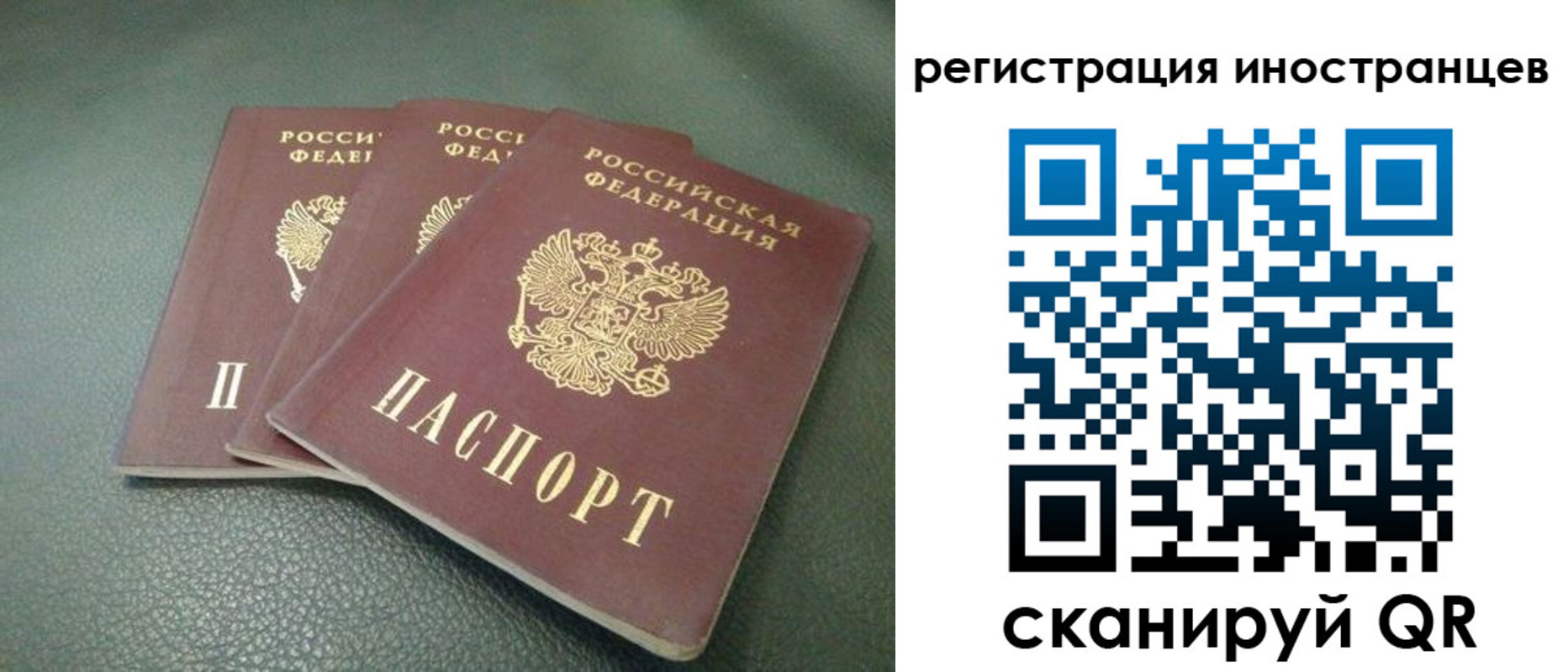 прописка от собственника в Юрьев-Польском