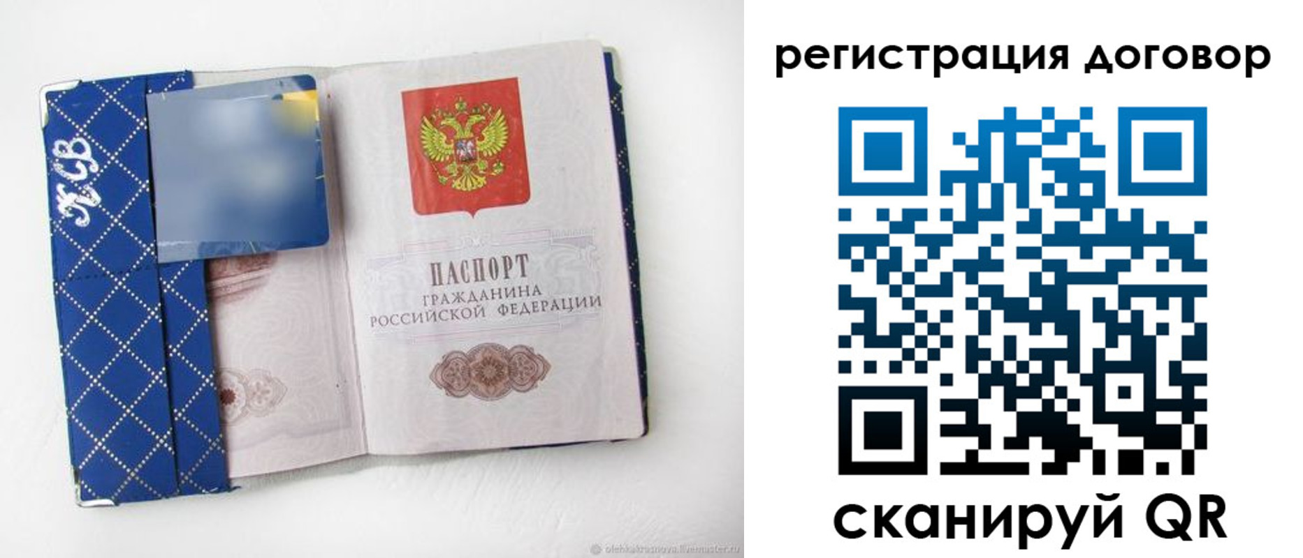 найти адрес прописки в Юрьев-Польском