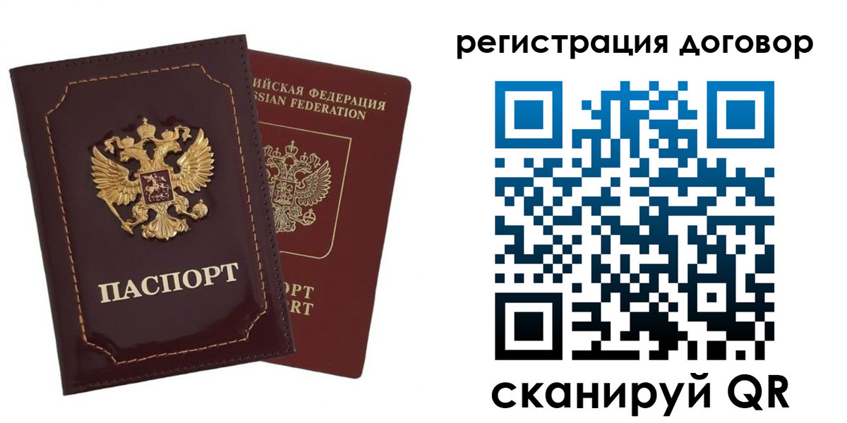 миграционный учет в Юрьев-Польском
