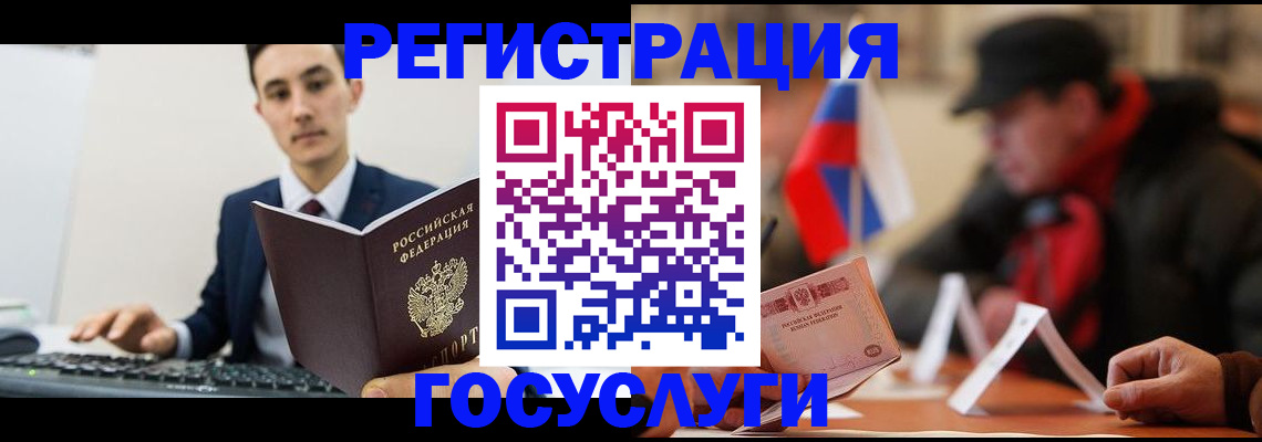 прописка иностранных граждан в Юрьев-Польском