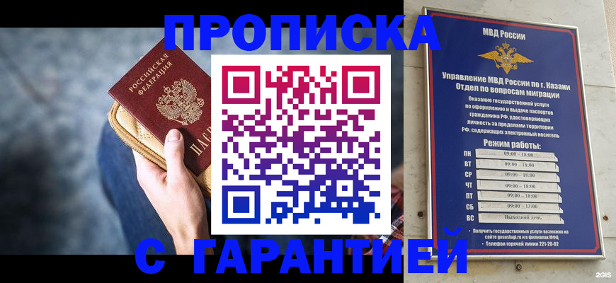 прописка поиск в Юрьев-Польском